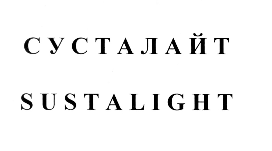 (изобразительный знак)