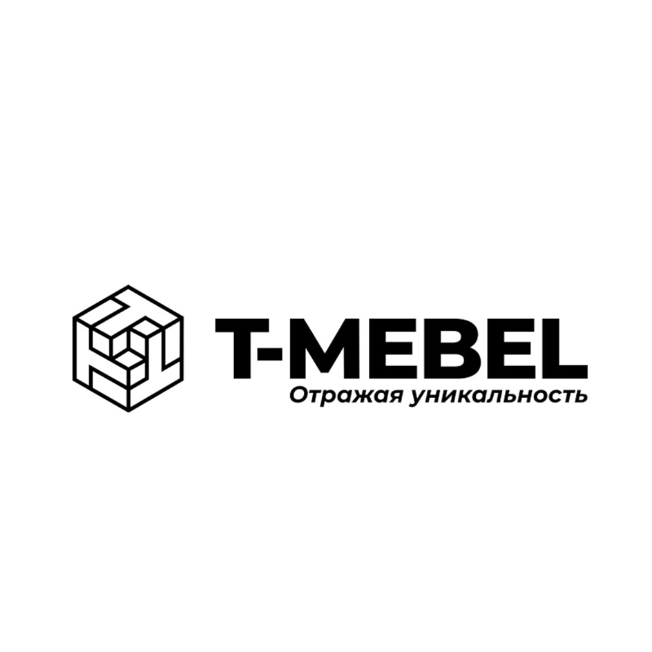 T-МЕВEL Отражая уникальность