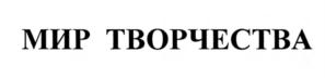 Изображение товарного знака (изобразительный знак)