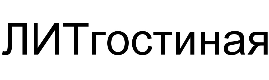 Изображение товарного знака (изобразительный знак)