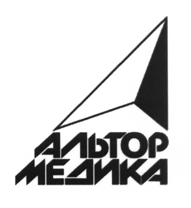 Изображение товарного знака (изобразительный знак)