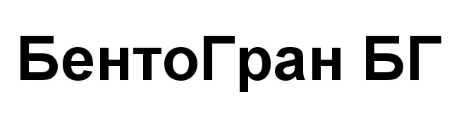 Изображение товарного знака (изобразительный знак)
