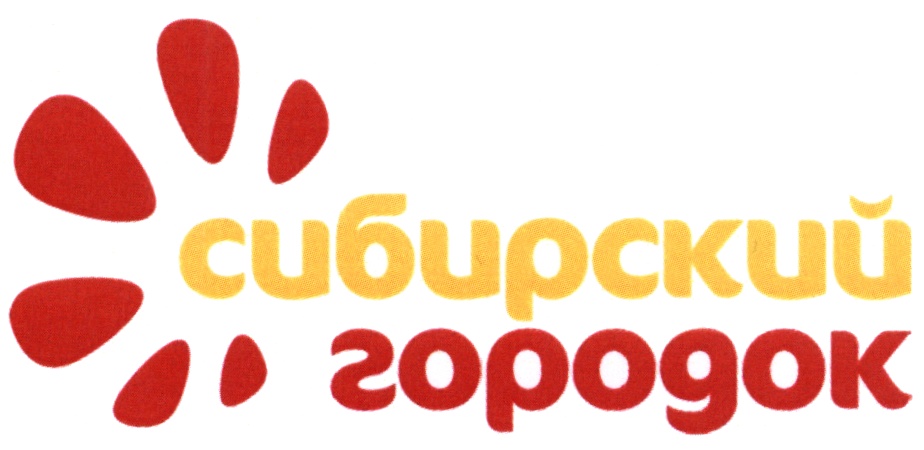 сибирский 2000док