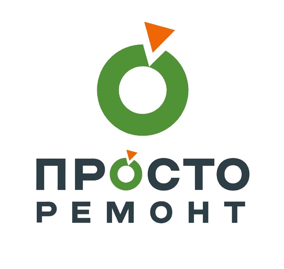 ПРОСТО РЕМОНТ
