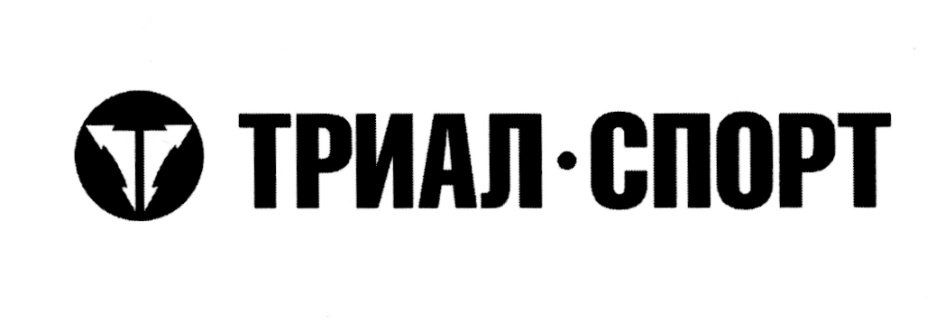 Изображение товарного знака (изобразительный знак)