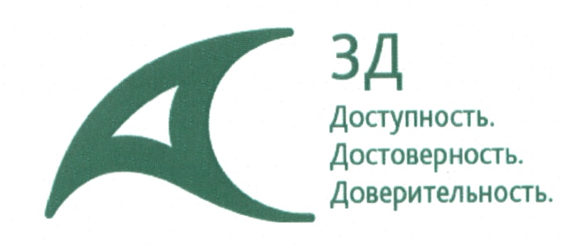 Изображение товарного знака (изобразительный знак)