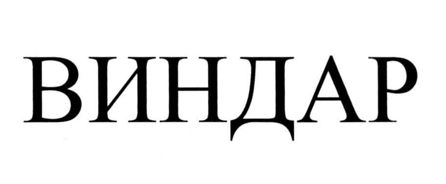 Изображение товарного знака (изобразительный знак)