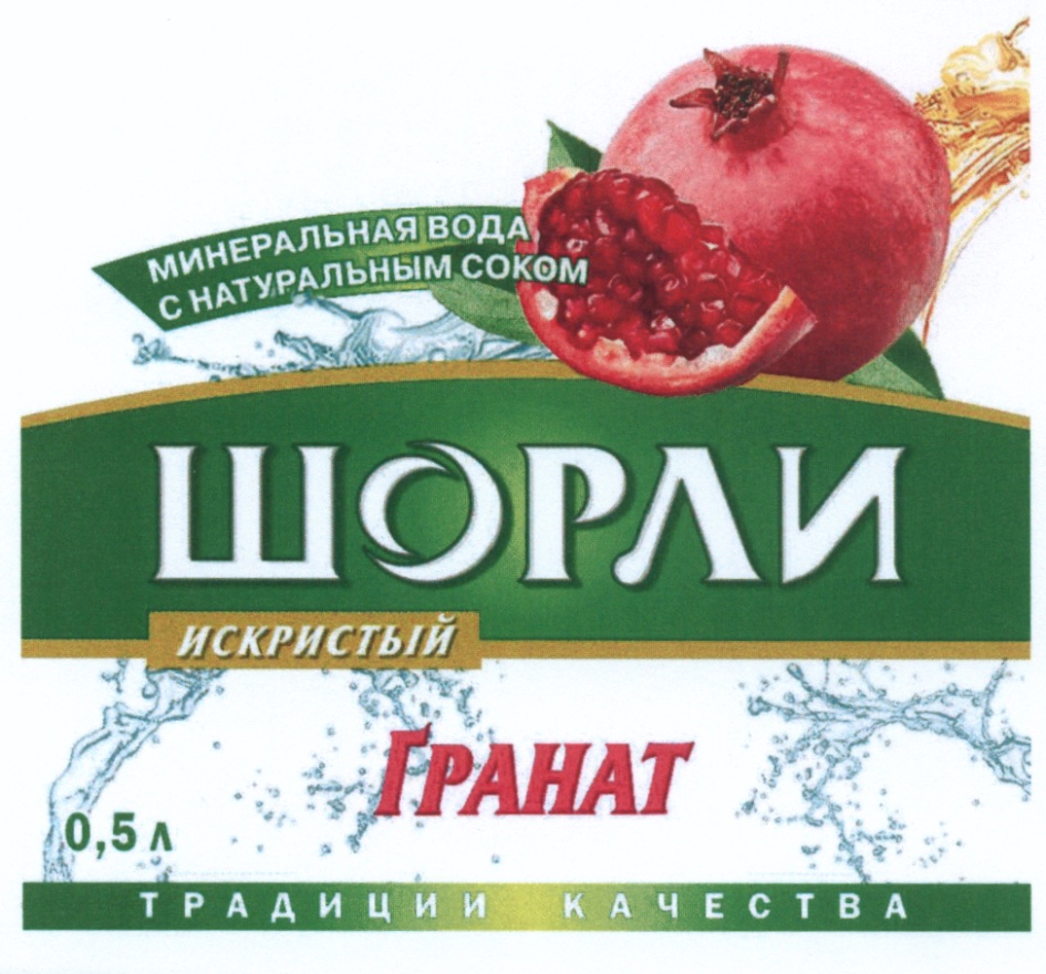Изображение товарного знака (изобразительный знак)