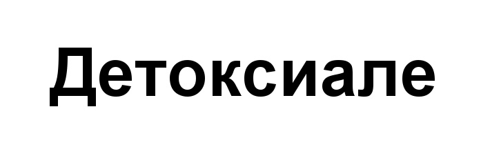 Изображение товарного знака (изобразительный знак)