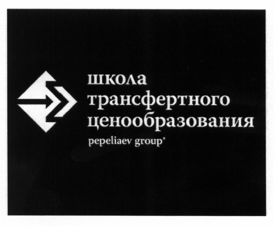 Изображение товарного знака (изобразительный знак)