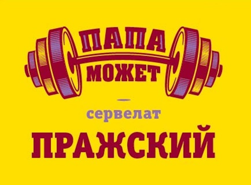 Изображение товарного знака (изобразительный знак)