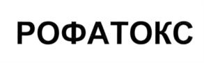 Изображение товарного знака (изобразительный знак)