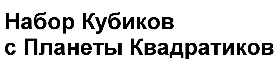 Изображение товарного знака (изобразительный знак)