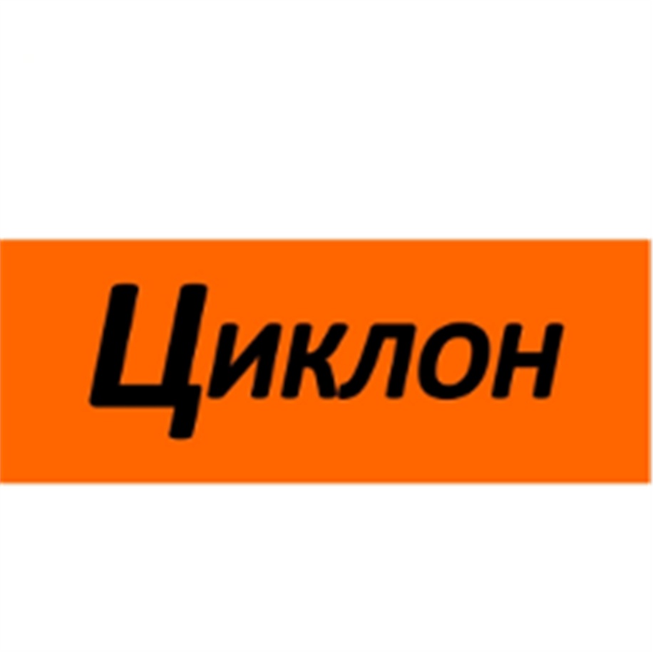 Изображение товарного знака (изобразительный знак)