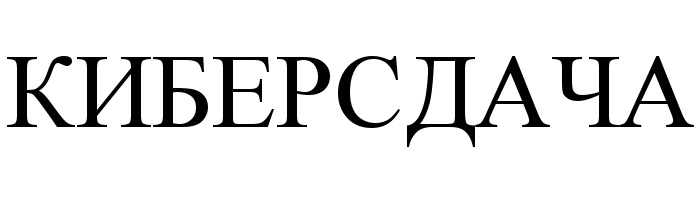 Изображение товарного знака (изобразительный знак)