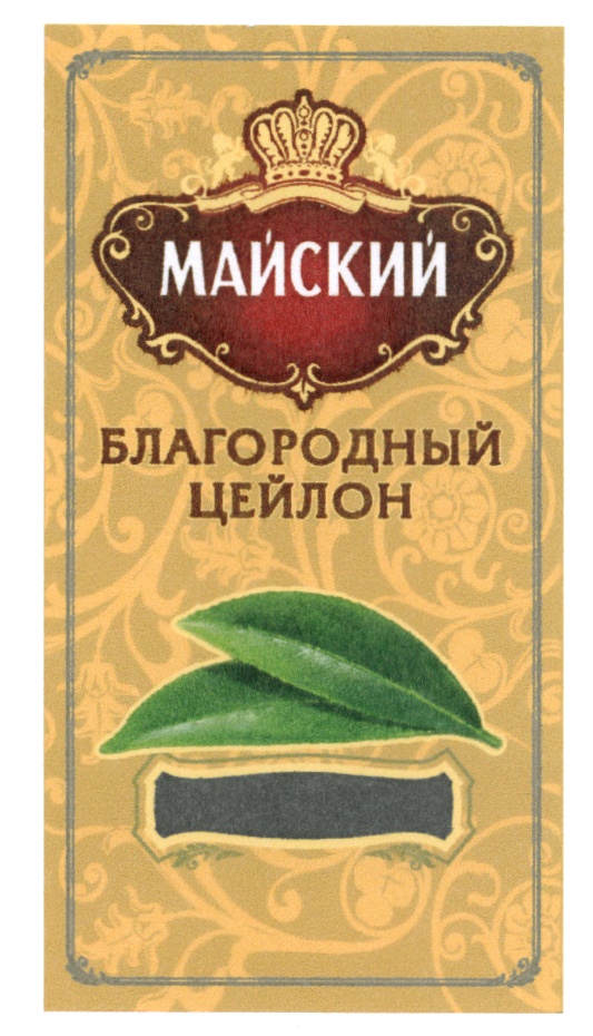 Изображение товарного знака (изобразительный знак)
