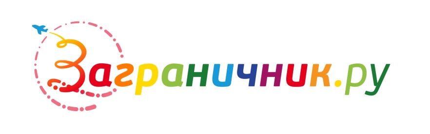 Изображение товарного знака (изобразительный знак)