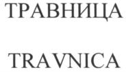 Изображение товарного знака (изобразительный знак)