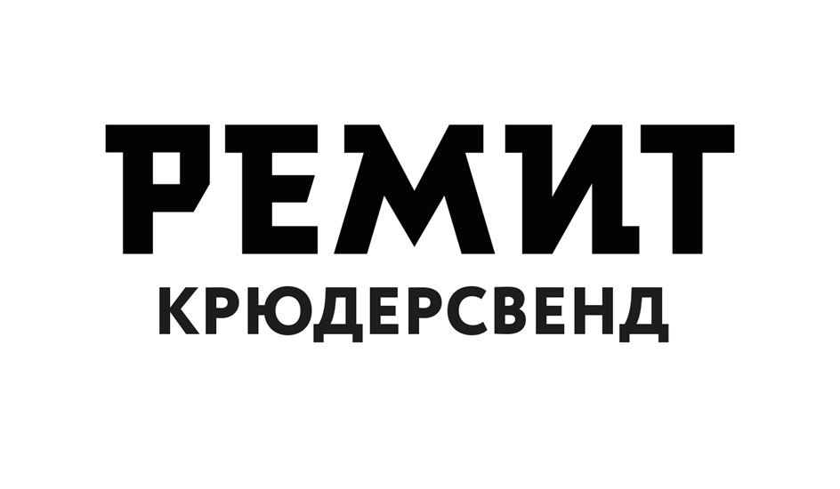 Изображение товарного знака (изобразительный знак)
