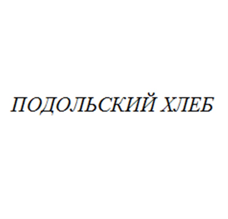 Изображение товарного знака (изобразительный знак)