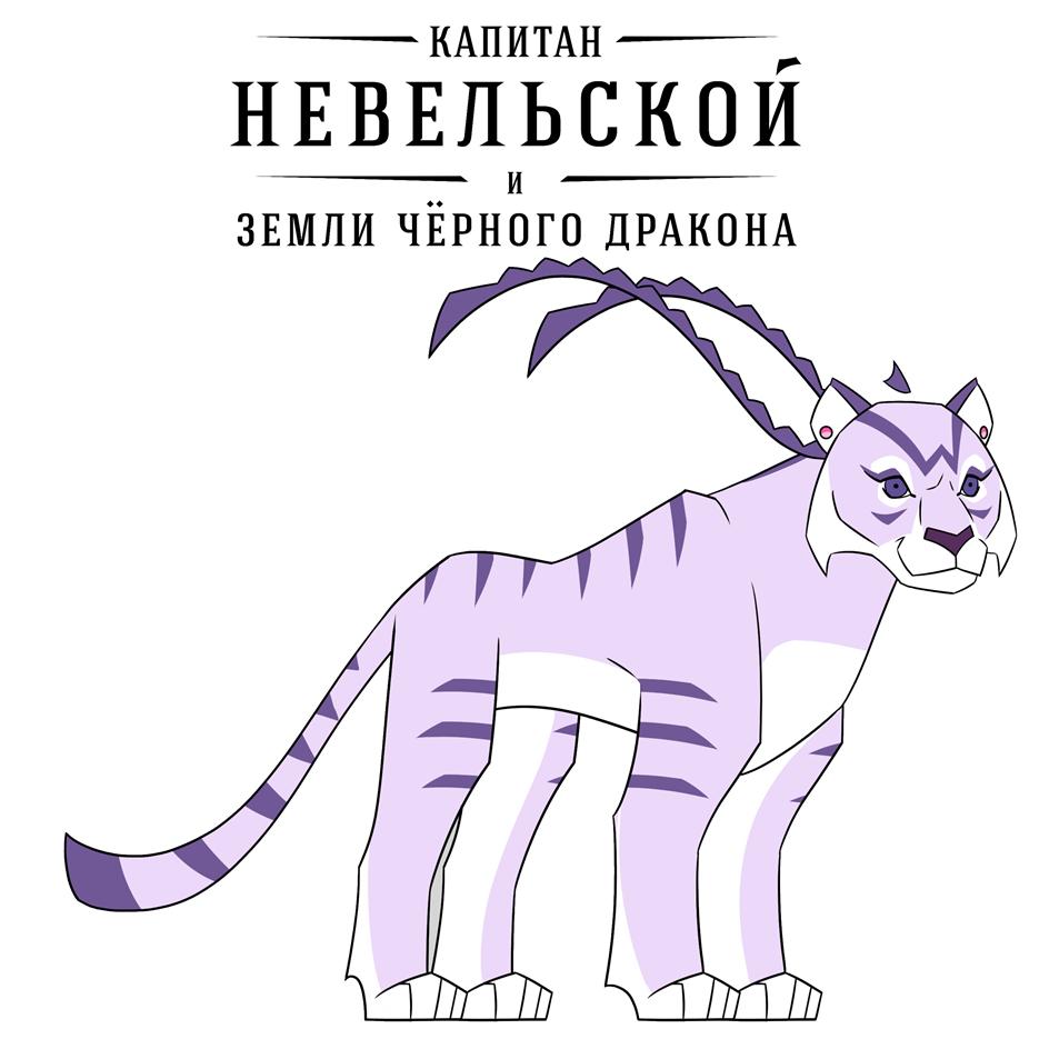 Изображение товарного знака (изобразительный знак)
