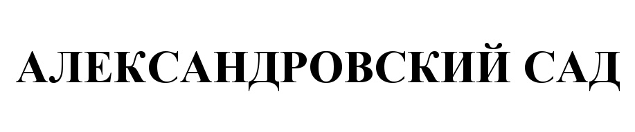 (изобразительный знак)