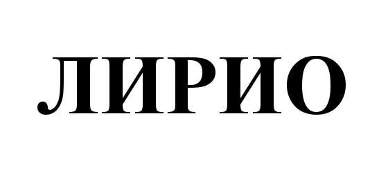 Изображение товарного знака (изобразительный знак)
