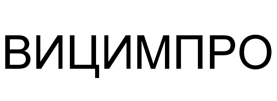 Изображение товарного знака (изобразительный знак)