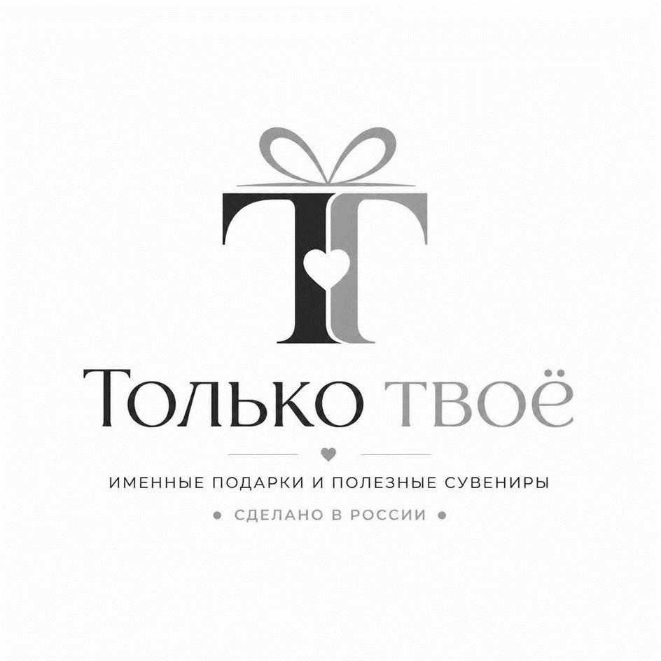 Изображение товарного знака (изобразительный знак)