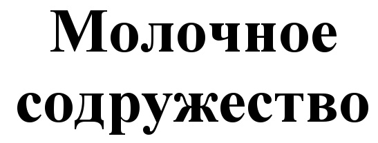 Изображение товарного знака (изобразительный знак)
