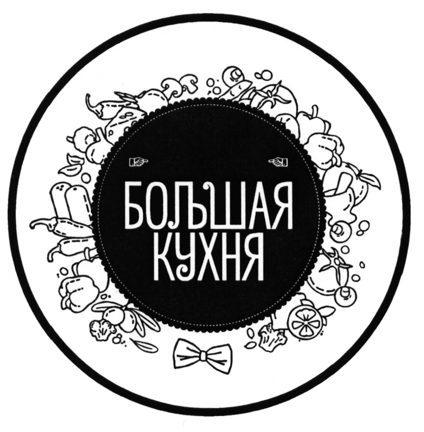 Изображение товарного знака (изобразительный знак)