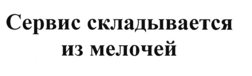 Изображение товарного знака (изобразительный знак)