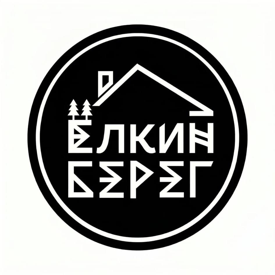 Изображение товарного знака (изобразительный знак)