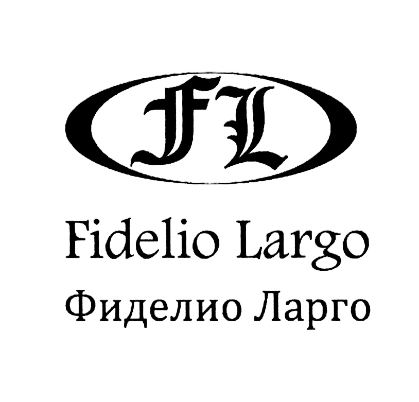 Изображение товарного знака (изобразительный знак)