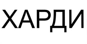 Изображение товарного знака (изобразительный знак)