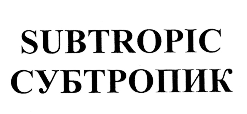 Изображение товарного знака (изобразительный знак)