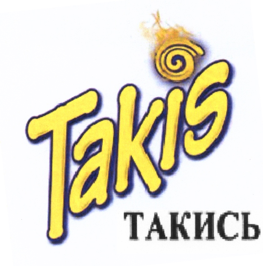 Изображение товарного знака (изобразительный знак)