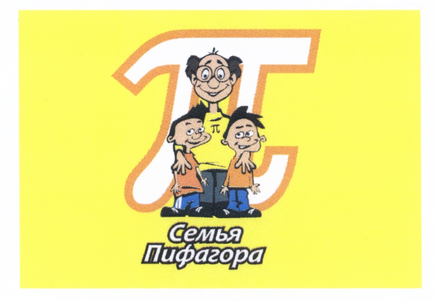 Изображение товарного знака (изобразительный знак)
