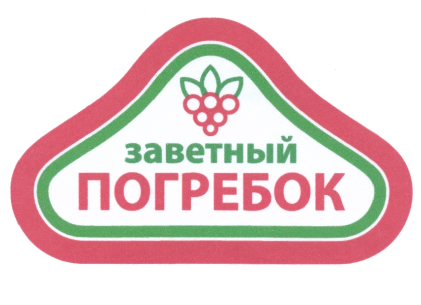 Изображение товарного знака (изобразительный знак)