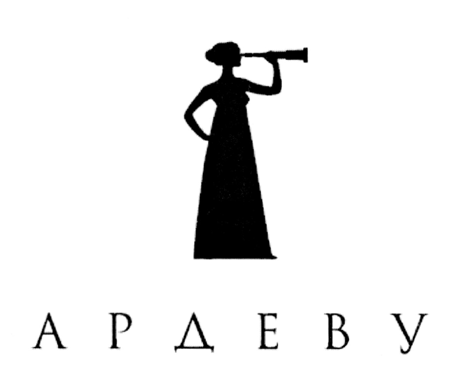 Изображение товарного знака (изобразительный знак)