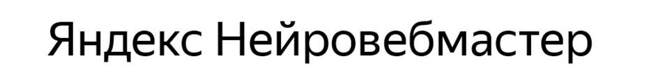Изображение товарного знака (изобразительный знак)
