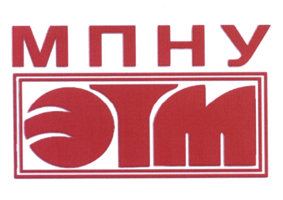 Изображение товарного знака (изобразительный знак)