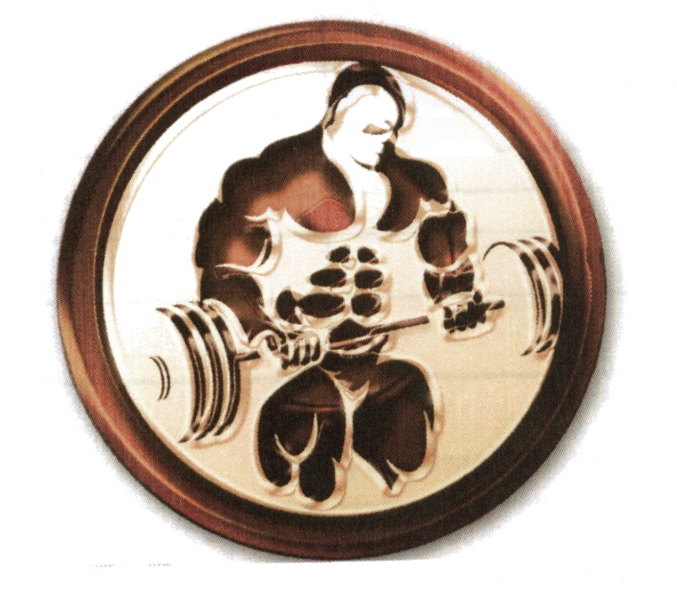 (изобразительный знак)
