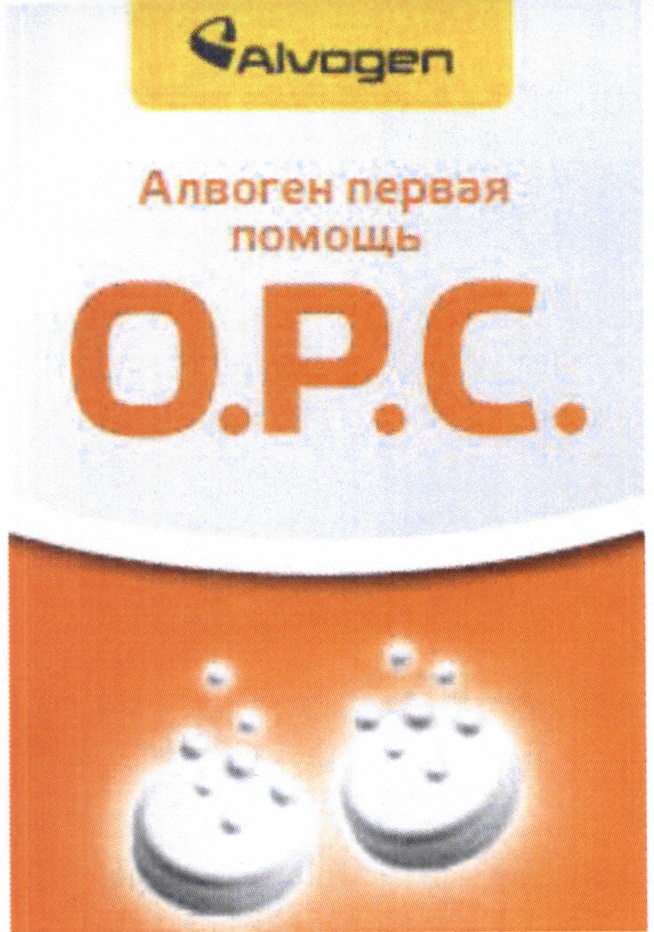 Изображение товарного знака (изобразительный знак)