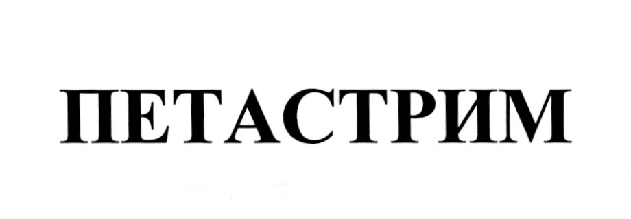 Изображение товарного знака (изобразительный знак)