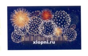 (изобразительный знак)