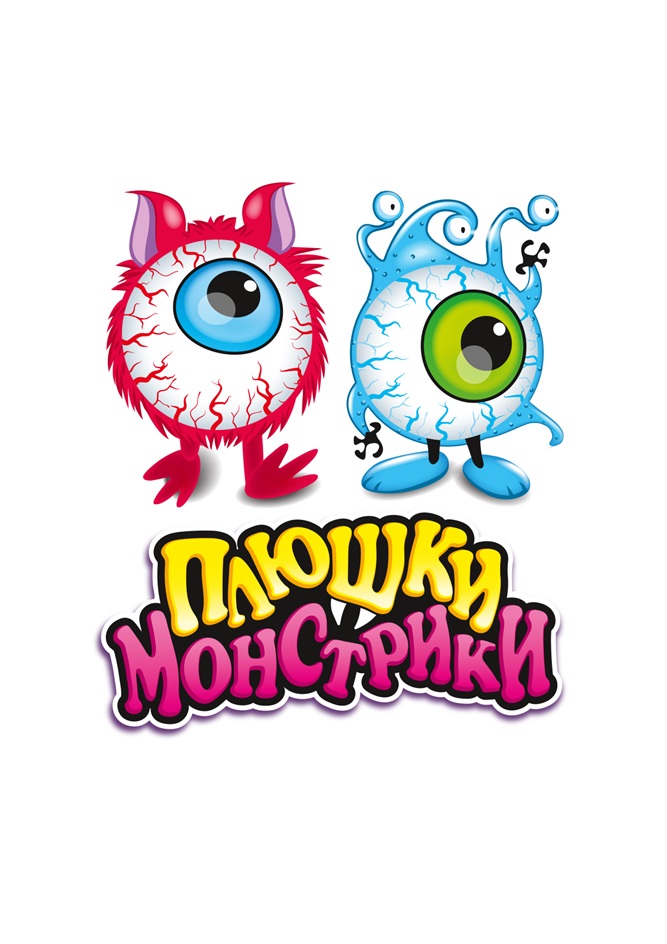 Плюшки Монстрики