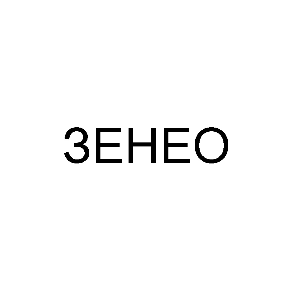 Изображение товарного знака (изобразительный знак)