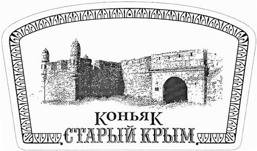 Изображение товарного знака (изобразительный знак)