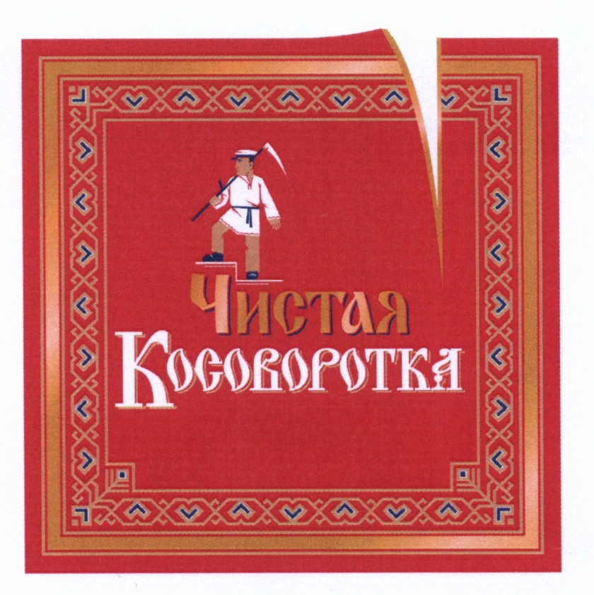 Изображение товарного знака (изобразительный знак)